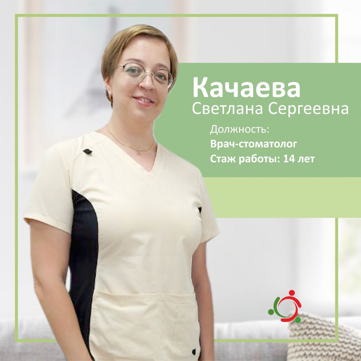 Хотите надолго сохранить здоровье зубов и десен? Вылечить кариес или исправить эстетические дефекты? Хотите надолго сохранить здоровье зубов и десен? Вылечить кариес или исправить эстетические дефекты?