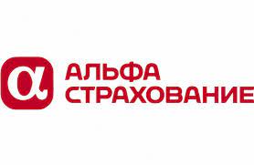 АО «Альфастрахование»
