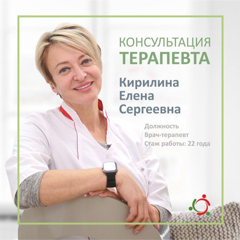 Вызов врача на дом