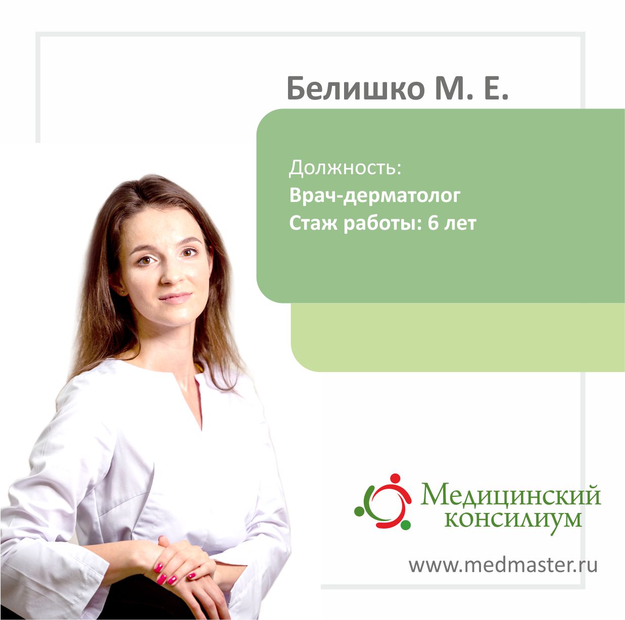 Что является визитной карточкой каждого человека? Что является визитной карточкой каждого человека?