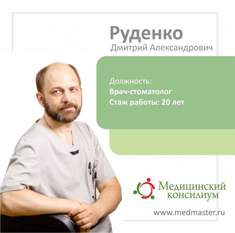 Восстановление и протезирование зубов